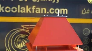 شرکت کولاک فن انجام صفر تا صد تهویه رستوران در اصفهان09121865671