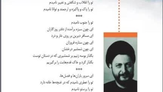 آموزش درس سپیده دم فارسی دهم (بخش دوم) لیفت گردنایمپلنت دندان