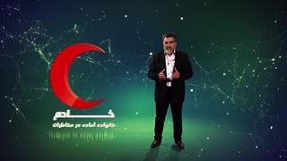 مشارکت خانواده در برنامه مدیریت مخاطرات و سوانح در زندگی