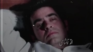 آهنگ فرش قرمز محمدرضا منصوری