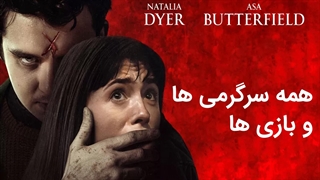 دانلود تریلر بازی ها و سرگرمی ها