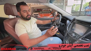 فنرساعتی یانوارساعتی سانتافه