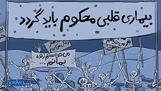 ﺷﻨﺎﺧﺖ عوامل خطر، اصلاح شیوه زندگی، قلب ﺳﺎﻟﻢ