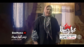 «پدرگواردیولا» درباره مردی است که راه نجات خود را برگشت