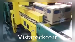 دستگاه چسب زن کارتن دو موتوره ویستاپک