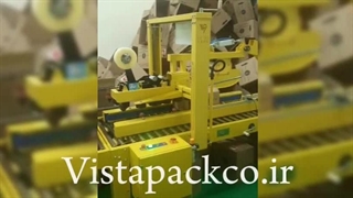 دستگاه چسب زن اتوماتیک ویستاپک