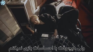 موزیک ویدیو python  از گاتسون+زیرنویس فارسی