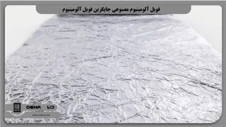 چه موادی را می‌توان جایگزین فویل آلومینیوم کرد؟