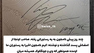 بنظرتون ممکنه باهم قرار بزارن.....