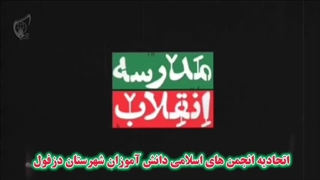 بازدید مسئول اتحادیه از نمایشگاه مدرسه انقلاب دبیرستان شیخ مرتضی انصاری(ره)