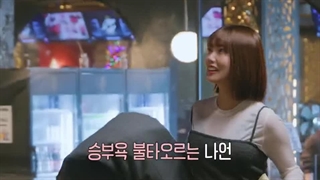 برنامه تلویزیونی کره ای تبادل سرآغازی دیگر 2025 EXchange: Another Beginning قسمت ۳ با زیرنویس فارسی