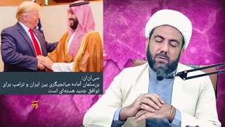 14031202: توافق امریکا و روسیه روی اوکراین؛ فشار حداکثری بر ایران