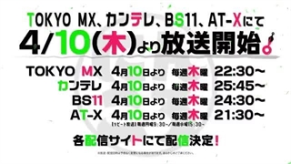 تریلر جدید انیمه تلویزیونی "Ninja to Koroshiya no Futarigurashi" | +تاریخ پخش |انیمه خبر|