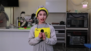 نظر کارآموز دوره کیک کافی شاپی [ کوچکترین فرد شرکت کننده در دوره ]