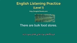 پادکست صوتی انگلیسی،سطح اول ،قسمت دوم