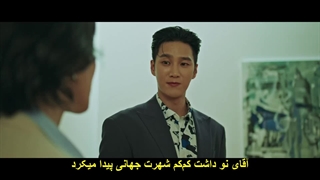 قسمت چهارم سریال خرپول و کارآگاه +زیرنویس فارسی Flex X Cop 2024 با بازی آن بو هیون