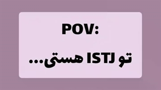 عه چه جالب...