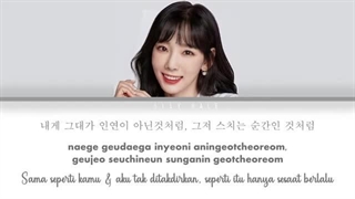 متن آهنگ Can You Hear Me از Taeyeon + زیرنویس فارسی آنلاین