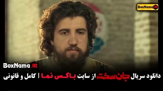 دانلود سریال جان سخت قسمت اول تا دهم