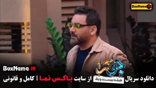 دانلود جوکر فصل دوم فینال اقایان