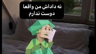 هعی enfp میدونستی istp هم میاد؟