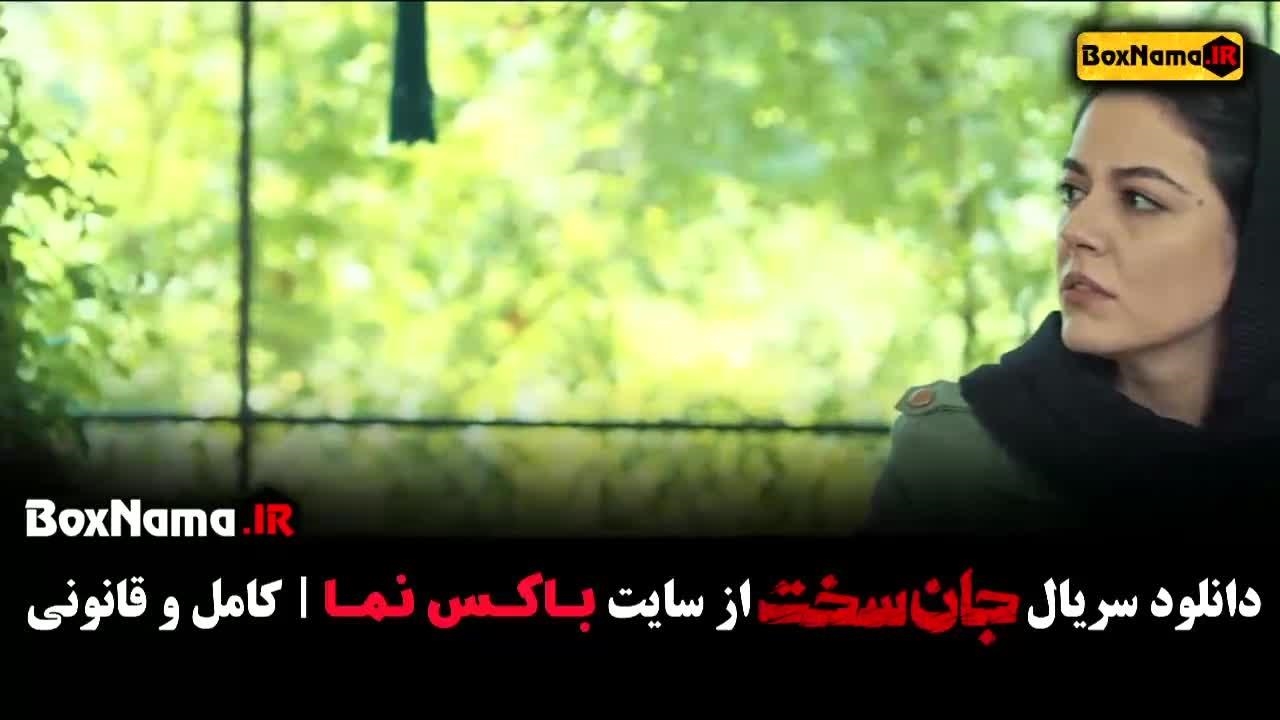 دانلود قسمت دهم جان سخت ایرانی - نماشا