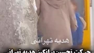 هدیه تهرانی پوسیدگی دندان