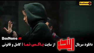 برنامه رینگو محمد نادری محمدرضا هدایتی زهرا داودنژاد رفع افتادگی پلک