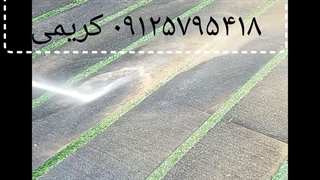 بندکشی سرویس بهداشتی