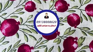قیمت عمده پارچه دستمال اشپزخانه پارچه دستمالی زنبوری