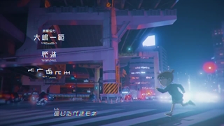 انیمه کاراگاه کونان [Detective Conan] قسمت1083