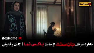 فیلم جان سخت ایرانی قسمت ۱۱