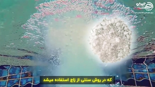 شفافیت آب استخر با آبیکو