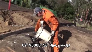 آموزش شکستن سنگ با کتراک