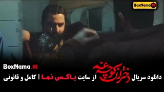 دانلود دختران کوچه غم قسمت ۲ و ۱