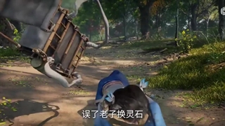 پیش نمایش انیمه مرتد جاودانه ، جاودانه شورشی XIAN NI (Renegade Immortal) قسمت 80