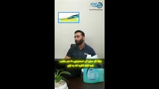 با محلول ضد جلبک پولپلکس آبیکو، استخری شفاف و بدون جلبک