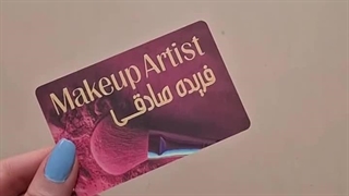 کارت ویزیت طلاکوب