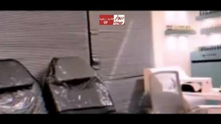 سالن ارایشگاه بانوان