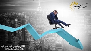 14031222: نشانه های ایجاد عمدی سونامی اقتصادی در بورس آمریکا و جهان