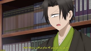 انیمه یک معلم وحشت‌زده در مدرسه یوکای [A Terrified teacher at Ghoul school] قسمت۲۲ زیرنویس فارسی