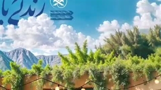 آدینه پرس/زندگی با آیه ها:مسابقه روز دوازدهم
