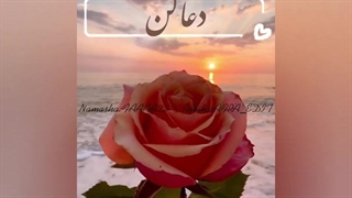 قصه ی هزار و یک شب تو دلم کاشتی ((سال نو پیشاپیش مبارک))