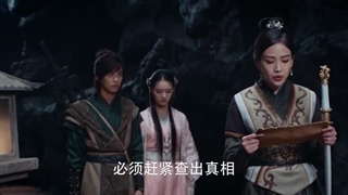 سریال چینی قلمرو مبارز (نبرد از طریق آسمانها )  فصل 1 قسمت 19 با زیرنویس فارسی