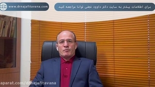 درمان گرایشات جنسی انحرافی