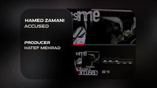 Hamed Zamani-Motaham(حامد زمانی-متهم)