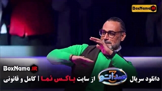 صداتو قسمت سوم