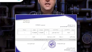 شماره لوله بازکنی امیرآباد تهران 09199831080