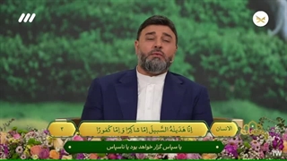 تلاوت علی العطار خواننده حماسی لبنان در برنامه قرآنی محفل