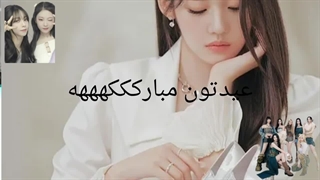 عیدتون مبارکهه